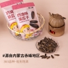 粒上皇奶油味葵瓜子168g-LSH0011
