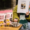 粒上皇奶油味葵瓜子168g-LSH0011