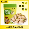 粒上皇原色开心果100g-LSH0013