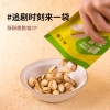 粒上皇原色开心果100g-LSH0013