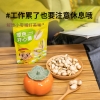 粒上皇原色开心果100g-LSH0013