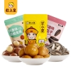 粒上皇 零食小组合328g-LSH0032