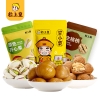 粒上皇 零食小组合368g A款-LSH0033