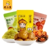 粒上皇 零食小组合216g-LSH0034