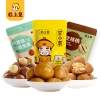 粒上皇 零食小组合368g B款-LSH0035