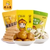 粒上皇 零食小组合280g-LSH0037