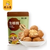 粒上皇 零食小组合388g-LSH0040