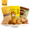 粒上皇 零食小组合388g-LSH0040