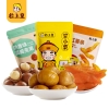 粒上皇 零食小组合240g-LSH0041
