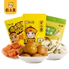粒上皇 零食小组合220g-LSH0042
