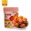 粒上皇 零食小组合248g A款-LSH0044