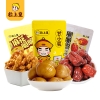 粒上皇 零食小组合160g-LSH0046
