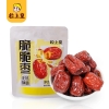 粒上皇 栗刻暴富礼盒313g-LSH0126