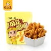 粒上皇 栗刻暴富礼盒313g-LSH0126