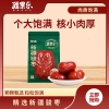 疆果乐疆果果精选新疆骏枣360g