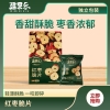 疆果乐疆果果红枣脆片128g