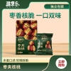 疆果乐疆果果枣夹核桃280g