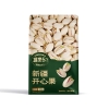 疆果乐疆果果新疆开心果225g