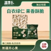 疆果乐疆果果新疆开心果225g