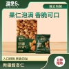 疆果乐疆果果新疆甜杏仁225g