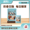 疆果乐疆果果酸奶益生菌每日坚果175g