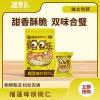 疆果乐疆果果榴莲核桃仁120g