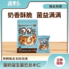 疆果乐疆果果酸奶益生菌巴旦木仁120g
