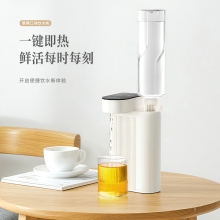 艾青春便携即热开水机AI-SH11米白 1L