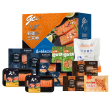 【天蕴】鱼跃天山三文鱼礼盒 1598型3600g