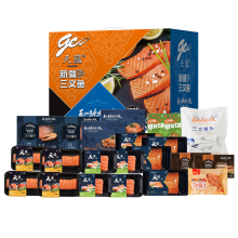 【天蕴】鱼跃天山三文鱼礼盒 2888型5000g