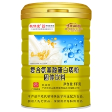 敬修堂复合氨基酸蛋白质粉1000g/罐