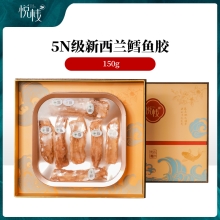 【悦栈】5N级新西兰鳕鱼胶天地精华礼盒150g
