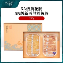 【悦栈】5A级黄花胶100g+5N级新西兰鳕鱼胶100g天地精华礼盒