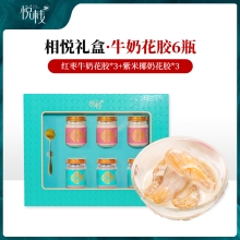 【悦栈】即食花胶相悦礼盒600g