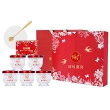 【悦栈】即炖燕窝礼盒57.5g