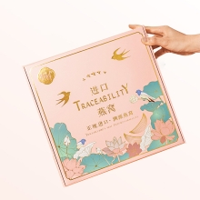 【悦栈】马来西亚溯源干燕窝50g/100g礼盒（粉色礼盒）