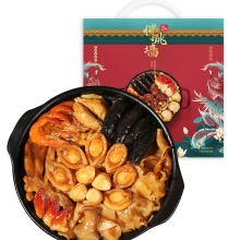 【悦栈】爱团圆佛跳墙1650g 礼盒