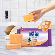 榄菊家清组合套装JH-029（洗衣皂+洗衣液+洗洁精）