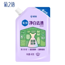 榄菊 菊之语净白去渍洗衣液460g