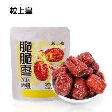 粒上皇脆脆枣40g-LSH0002