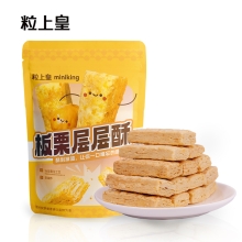 粒上皇板栗层层酥120g-LSH0009