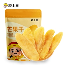 粒上皇芒果干108g-LSH0016