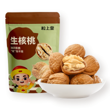 粒上皇生核桃208g-LSH0014