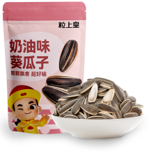 粒上皇奶油味葵瓜子168g-LSH0011