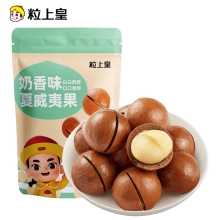 粒上皇夏威夷果（奶油味）100g-LSH0018