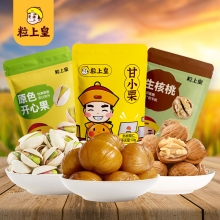 粒上皇 零食小组合368g A款-LSH0033