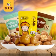 粒上皇 零食小组合368g B款-LSH0035