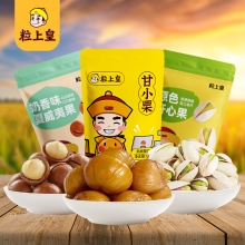粒上皇 零食小组合260g-LSH0036