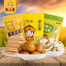 粒上皇 零食小组合280g-LSH0037
