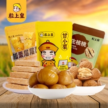 粒上皇 零食小组合388g-LSH0040